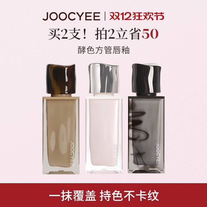 酵色粉雾唇釉，18/支💰