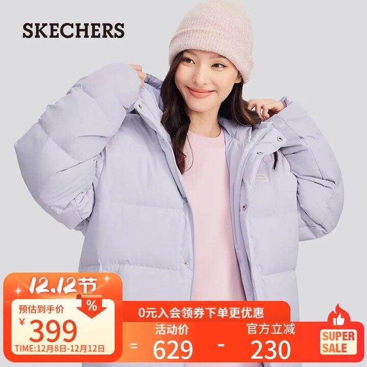 快有货速度！斯凯奇，141