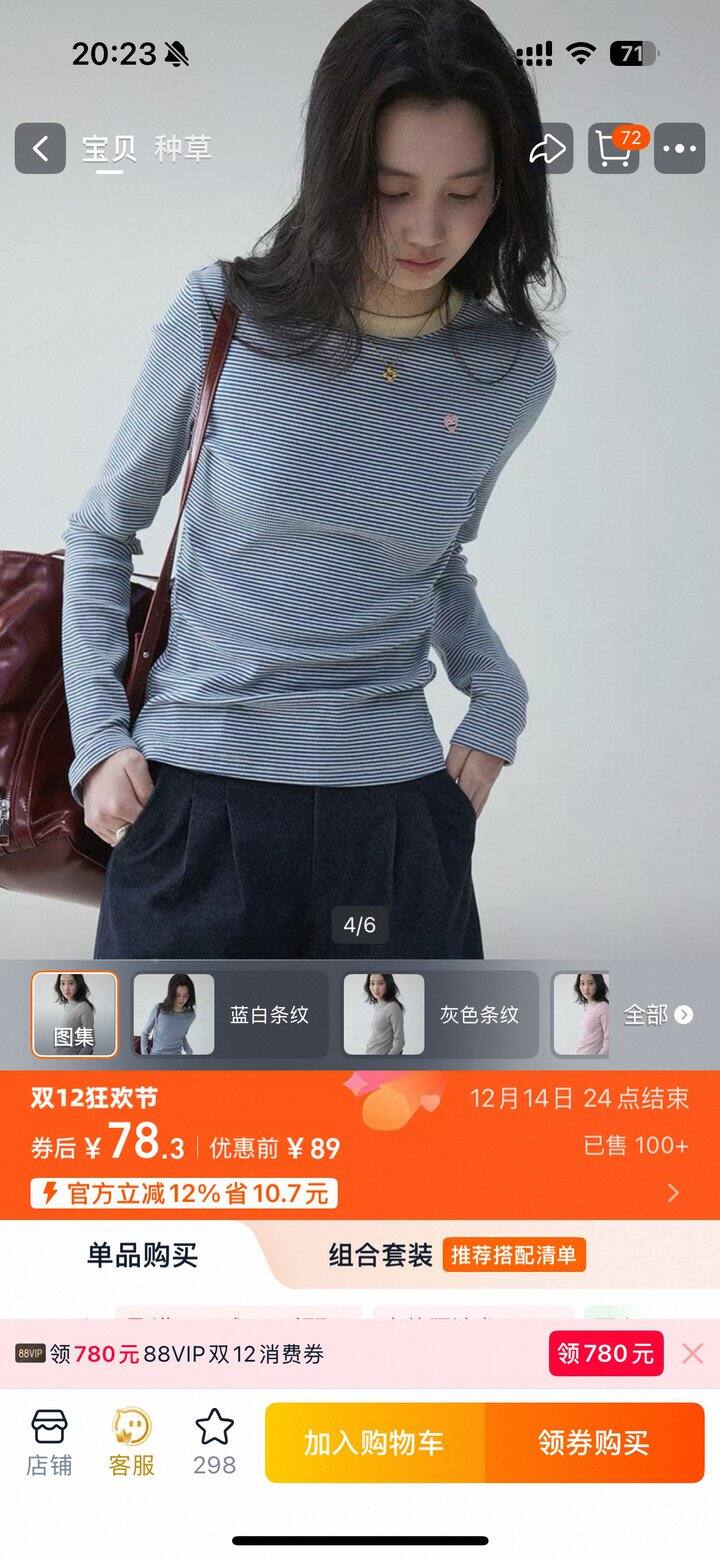 芥末派同款双面德绒t！💰49.9