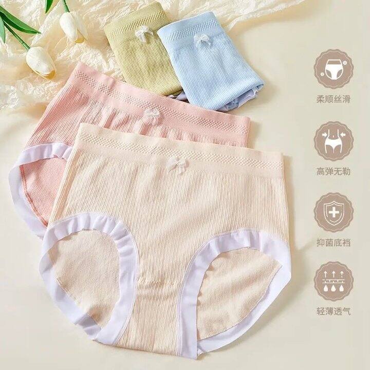 折3.7/条‼️顶瓜瓜 女士高弹亲肤抗菌透气无痕内裤