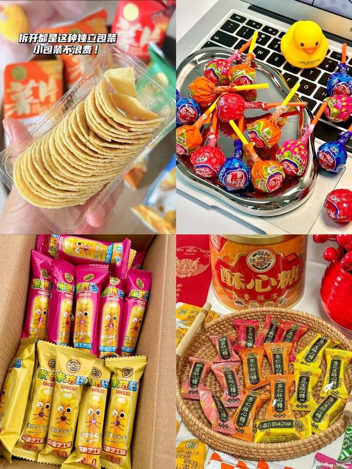 徐福记福气满堂礼盒！💰20+