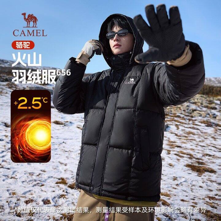 骆驼火山656羽绒服💰258元
