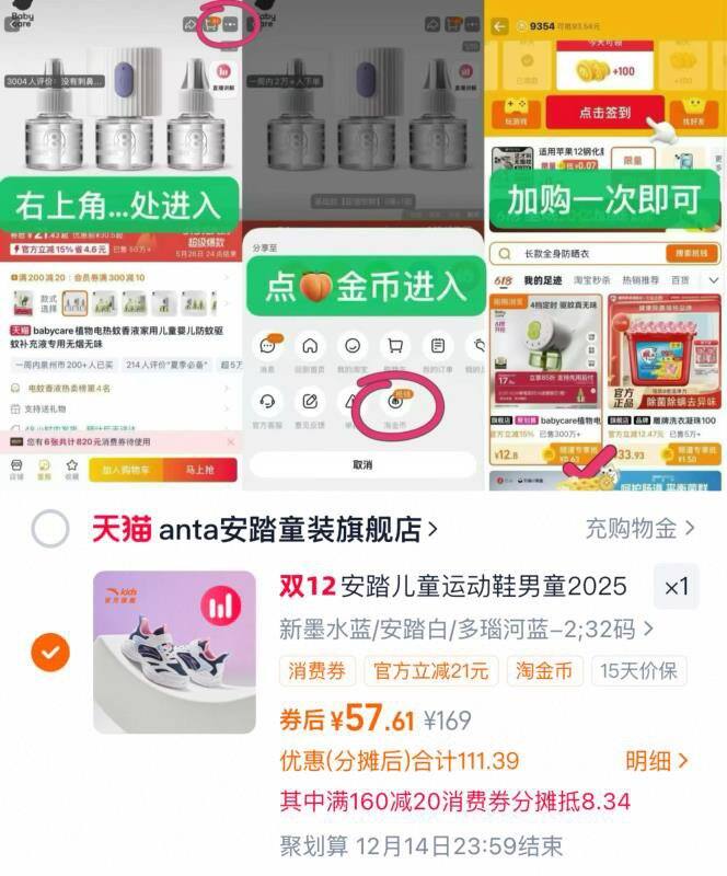 安踏加绒童鞋童裤来了