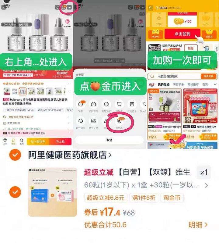 双鲸AD💰0.19/粒‼️