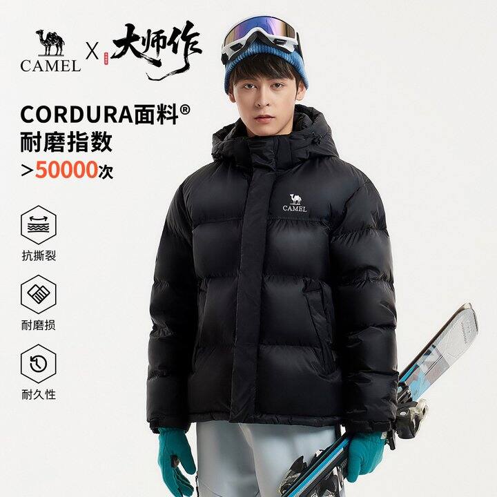 505💰骆驼羽神pro鹅绒服