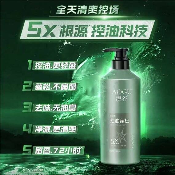 14.9，阿道夫 澳谷控油蓬松洗发水700ml