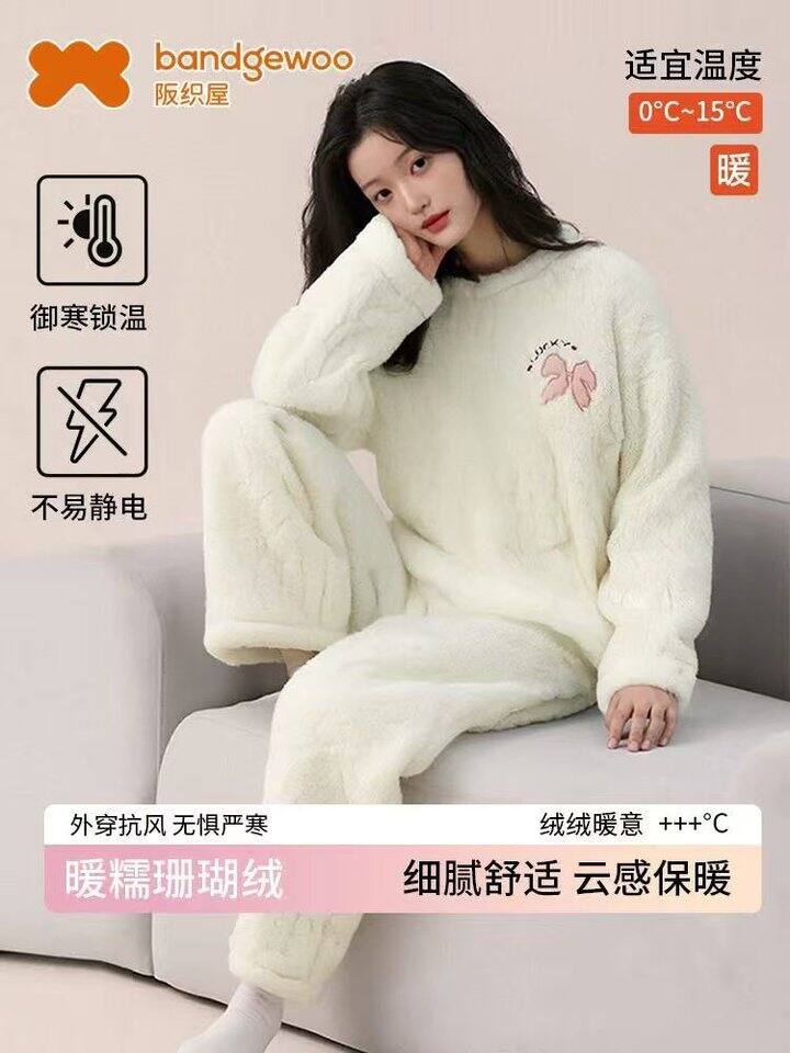 阪织屋双面暖绒睡衣💰48一套