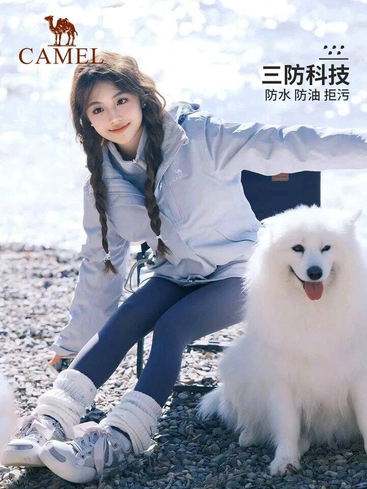 骆驼月光蓝三合一冲锋衣丨266