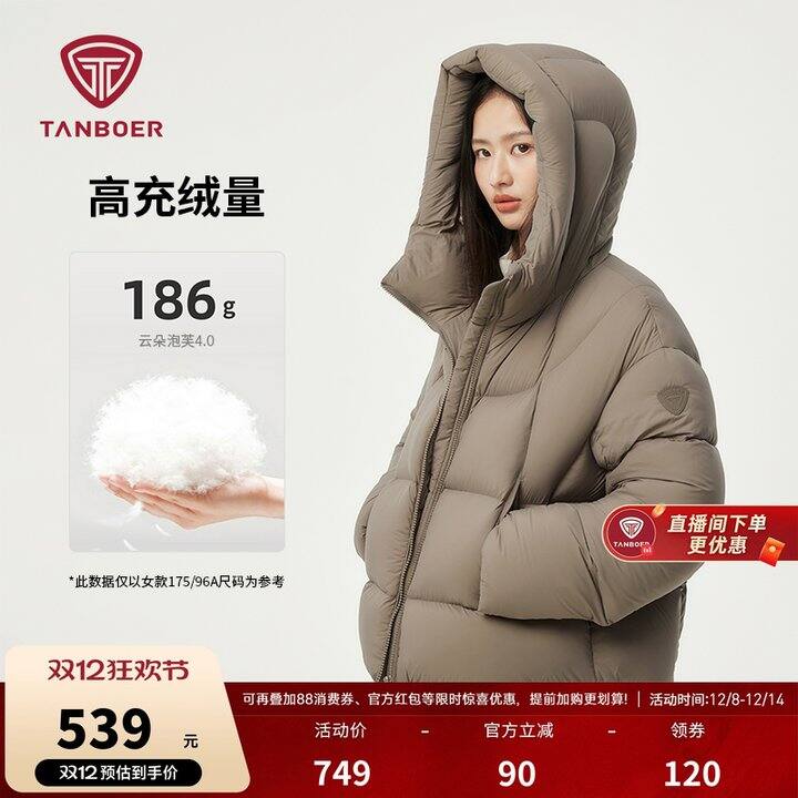 高倍充绒坦博尔泡芙🚗降了！双倍礼金348，之前599