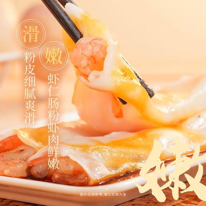 9.8元/袋，广州酒家 利口福 包子/煎饺/云吞/汤圆/肠粉/牛肉卷等早点任选