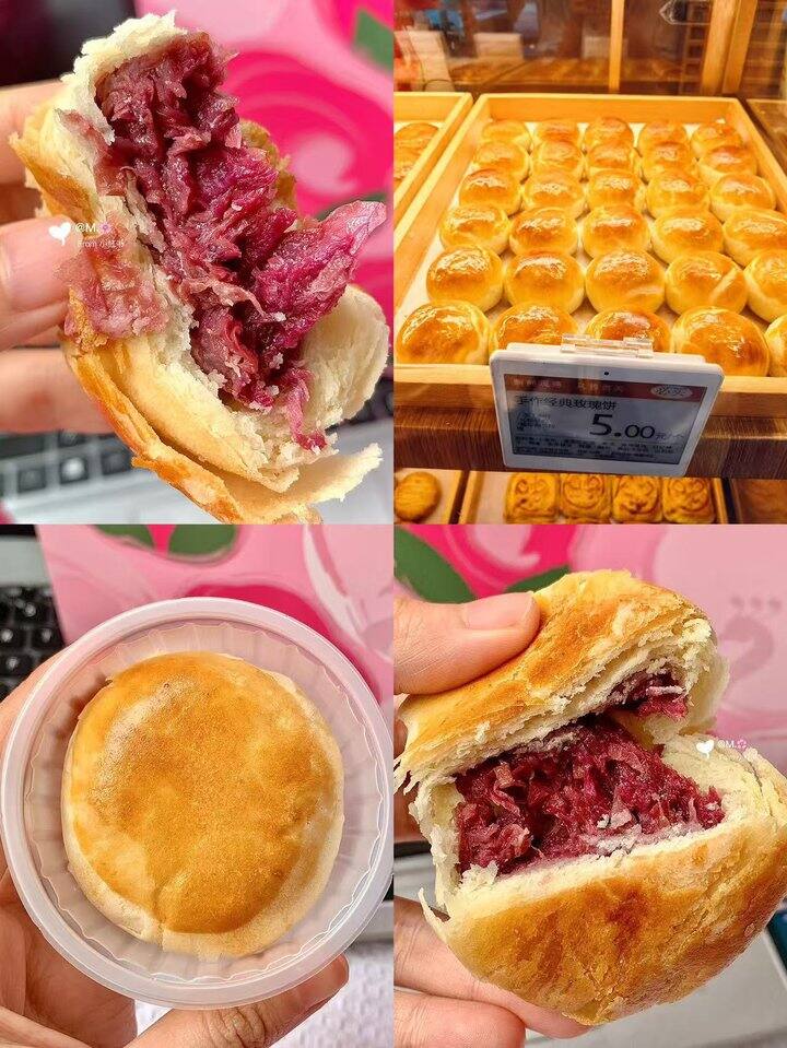 嘉华鲜花饼！💰2