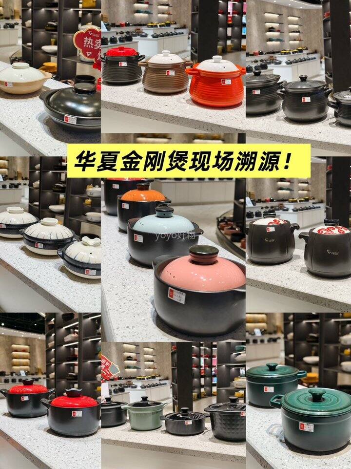 华夏金刚煲合集！💰50+起