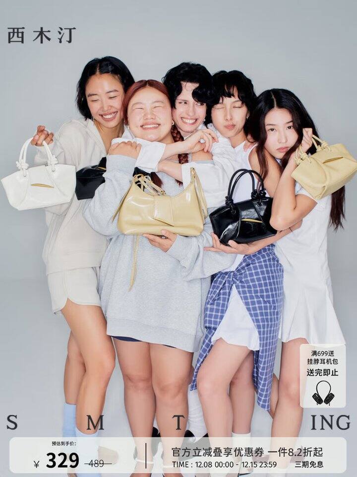 西木汀牛皮女包200+到300+