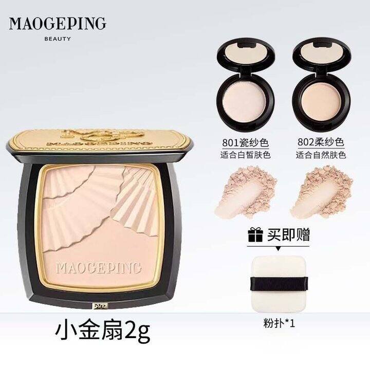 双十一买的正装11.5g要200多块