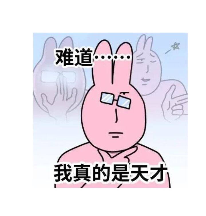 我发现不吃披萨省下来的热量刚好可以吃披萨