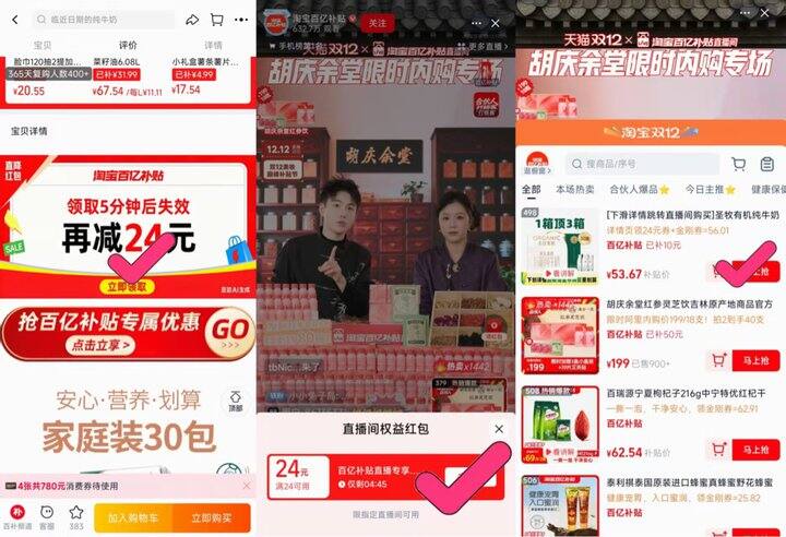 圣牧有机💰1.7一盒