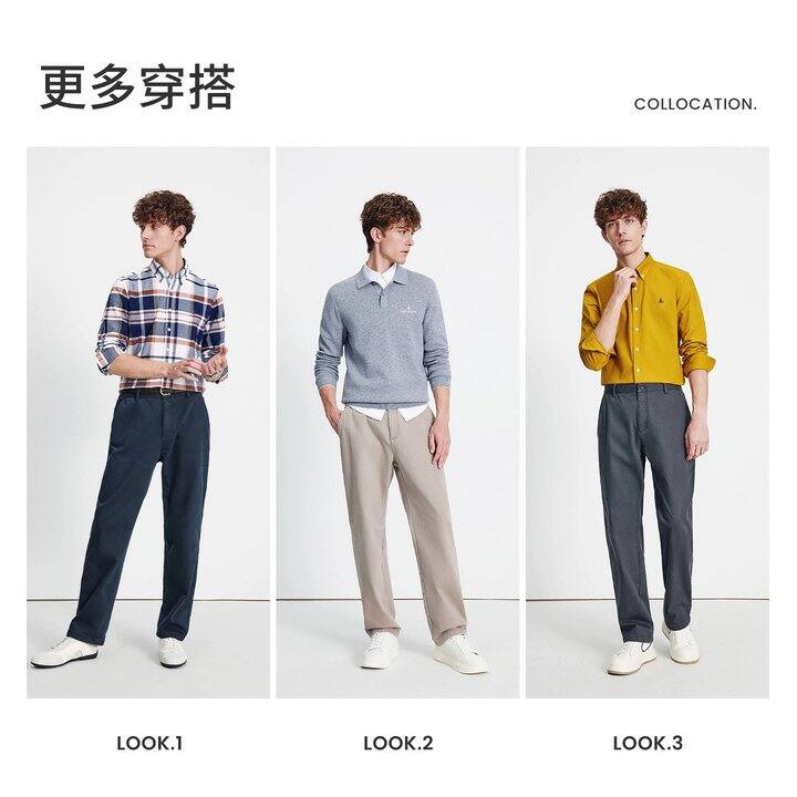 分享小帆船裤子 | 100多块钱一条