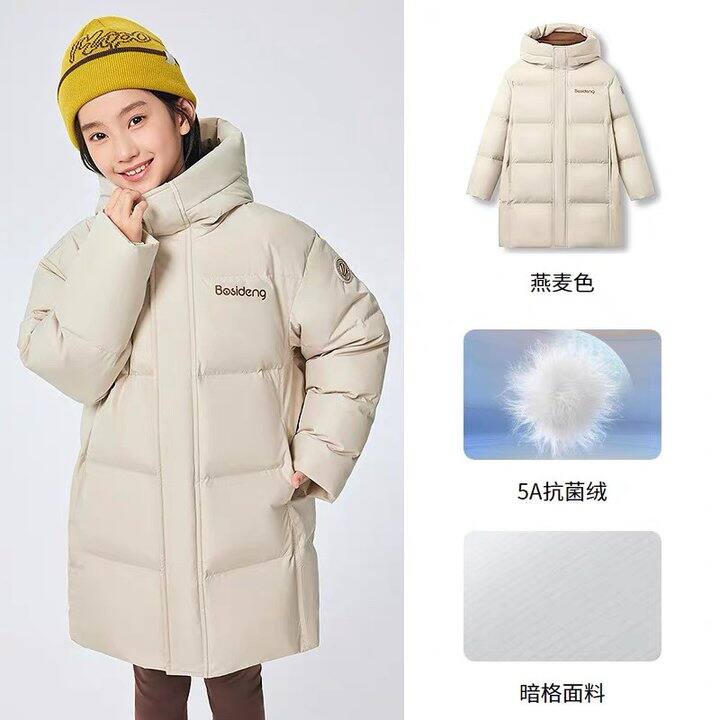 波司登中长款羽绒服丨295.1