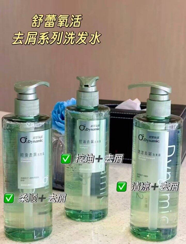 舒蕾高端系列！💰16