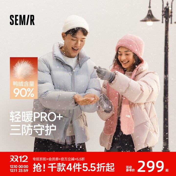 森马三防面包羽绒服，165