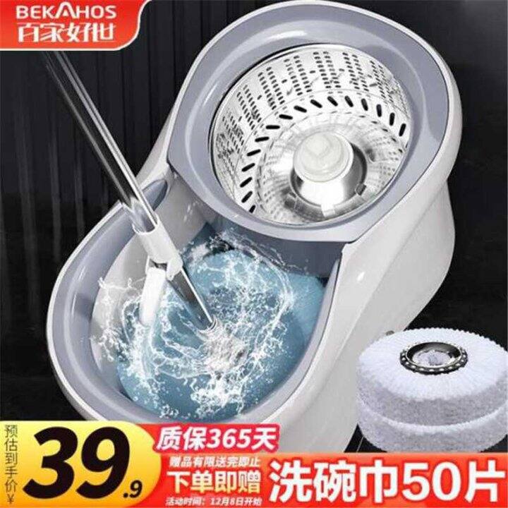 百家好世旋转拖把，27.4