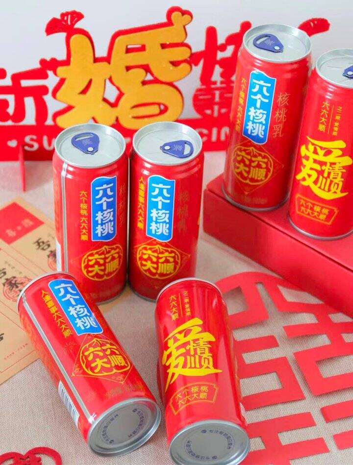 六个核桃六六大顺礼盒装！💰3+