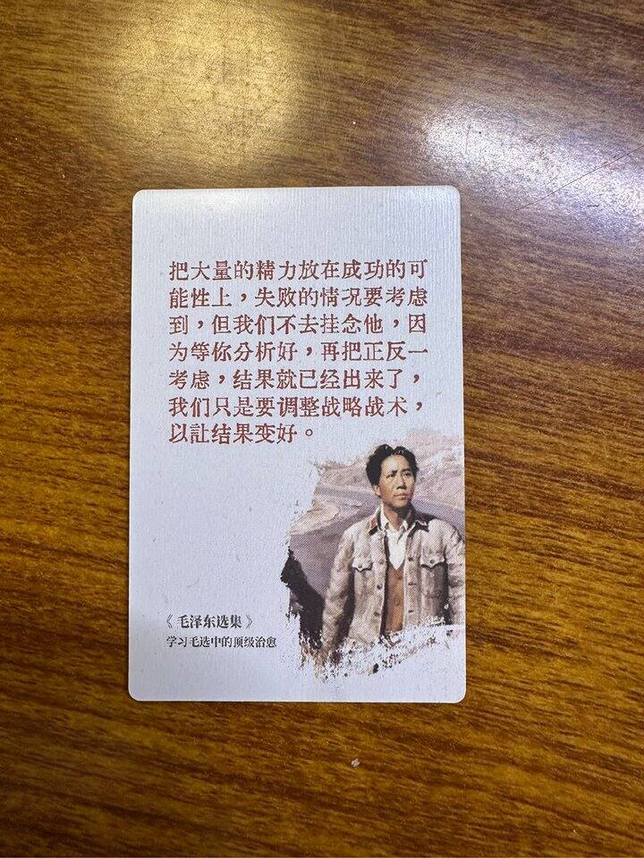 今日份精神食粮