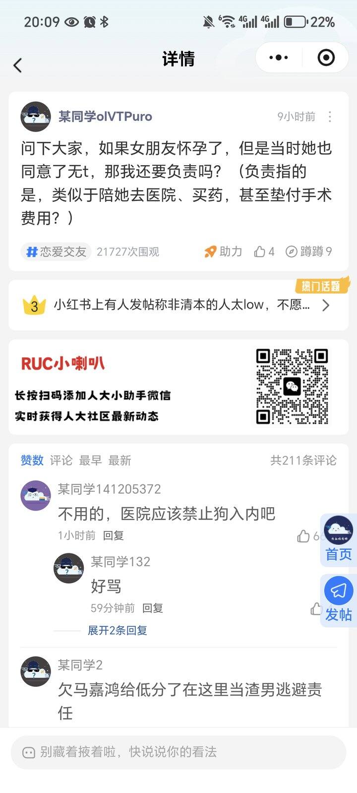 看到这个 两眼一黑