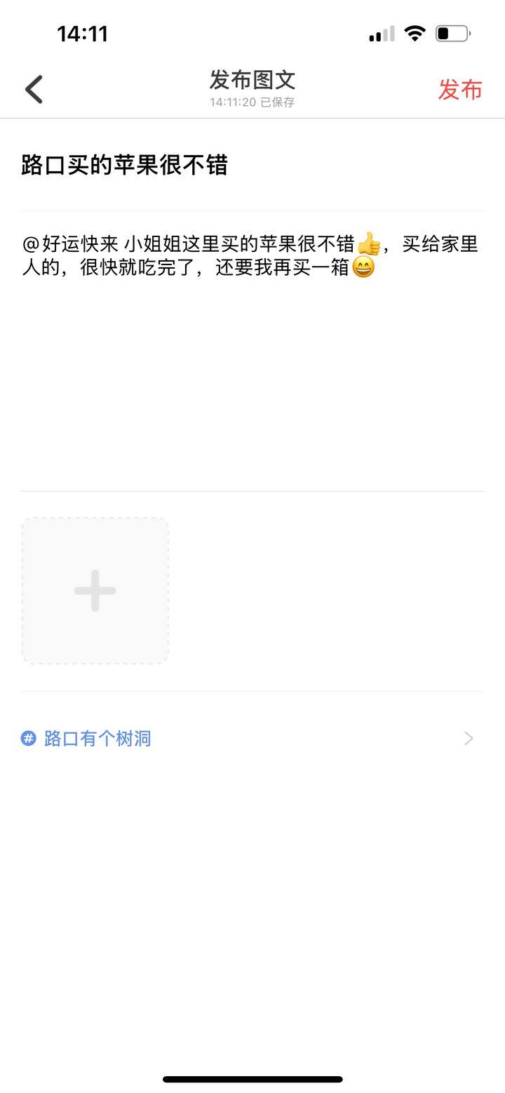 反馈一下买的🍎