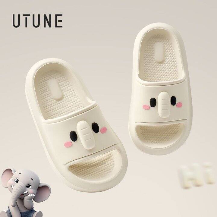 优调亲子拖鞋丨12.4
