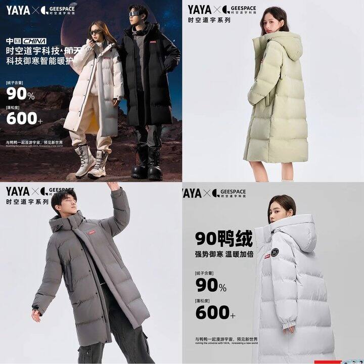 鸭鸭三防孙颖莎同款时空道宇羽绒服