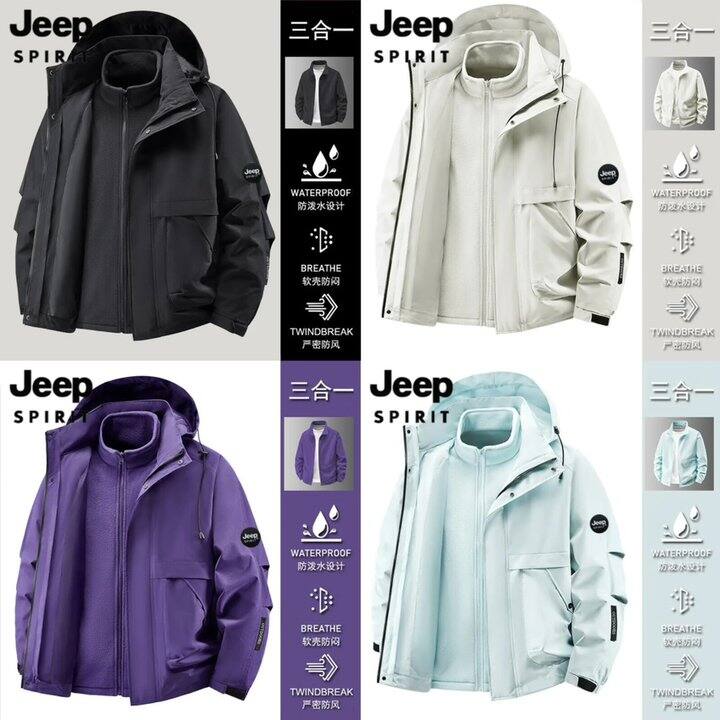 JEEP吉普三合一冲锋衣