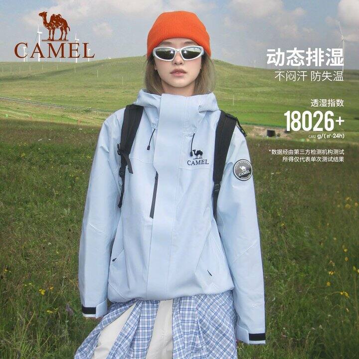 317💰骆驼  [王俊凯同款]王者铠甲抓绒三合一冲锋衣