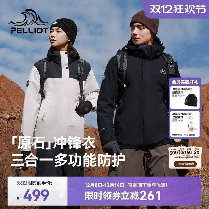 新方案‼️伯希和原石，345‼️