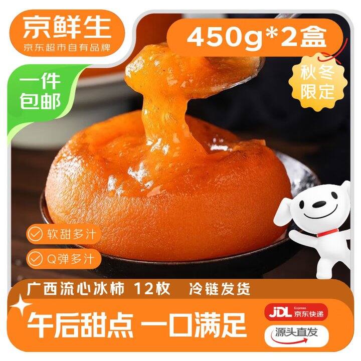 京鲜生水果🈴集