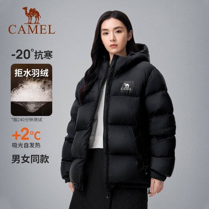 341💰骆驼黑钻5plus羽绒服