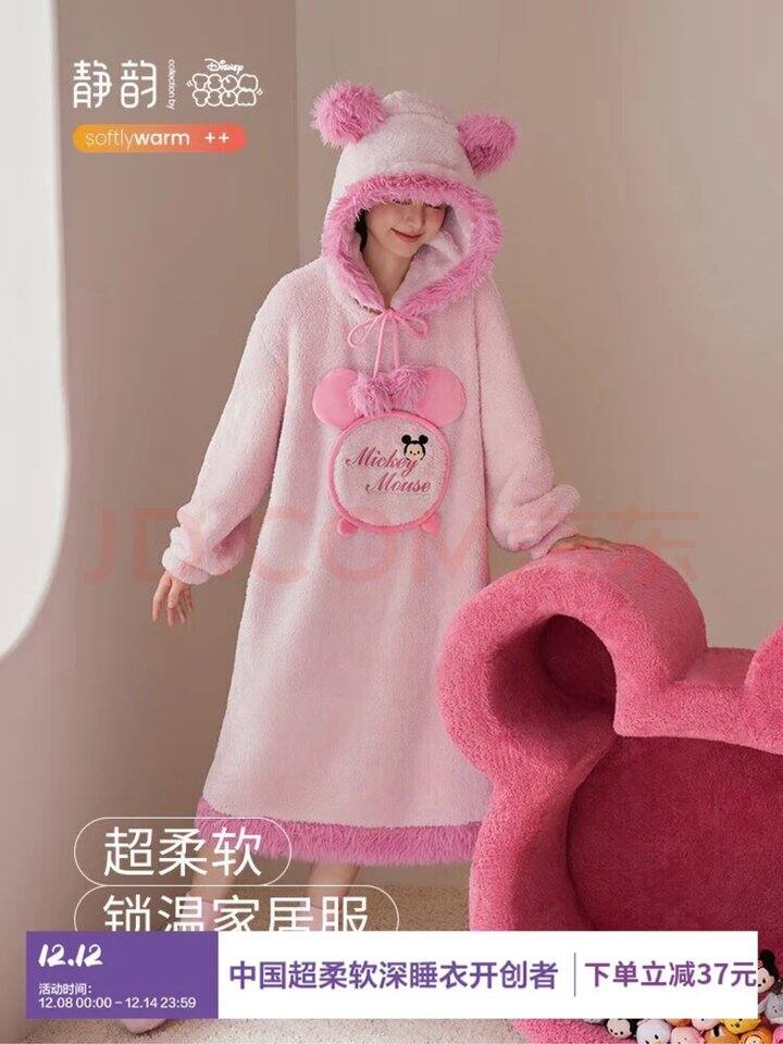 静韵45包邮 可换色换码