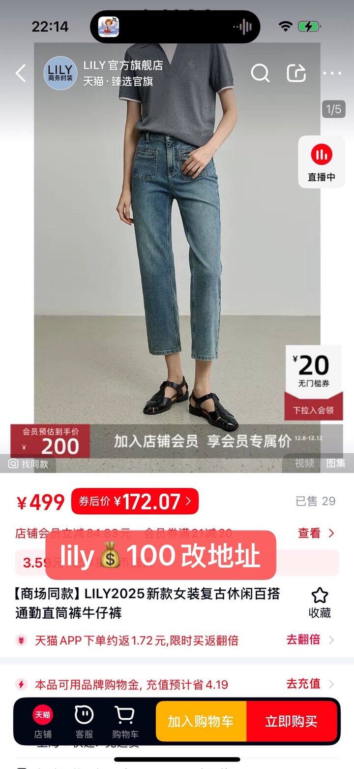 lily牛仔裤💰100包邮