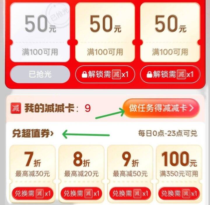 🍎纽奇透光彩窗磁力片63.9/100片