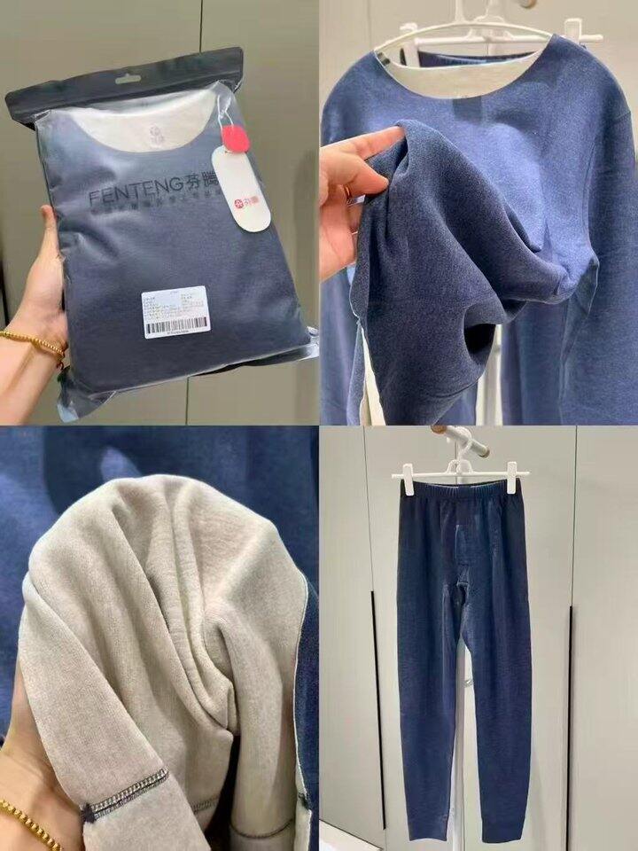 芬腾保暖内衣