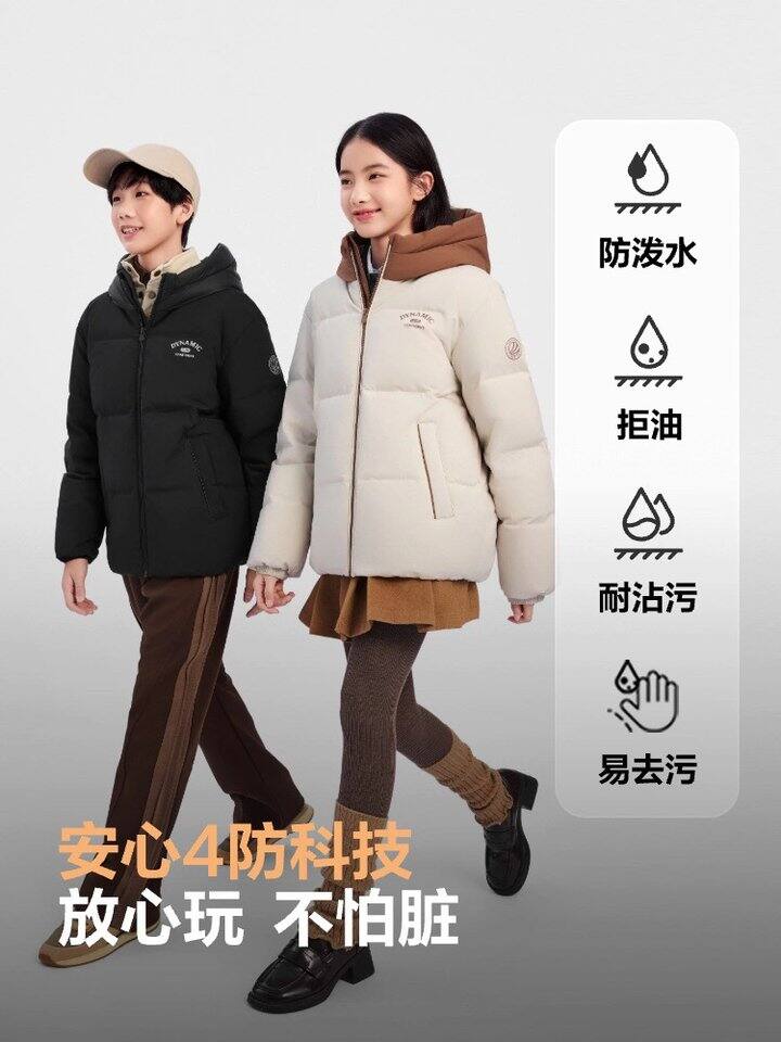 波司登羽绒服丨206.8