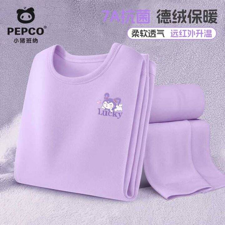 小猪班纳 儿童德绒保暖内衣套装 💰37.4