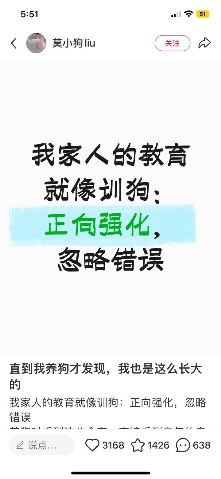 呜呜呜我也要这么对自己