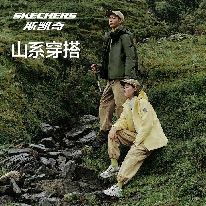 斯凯奇魔方三合一冲锋衣到手212.8