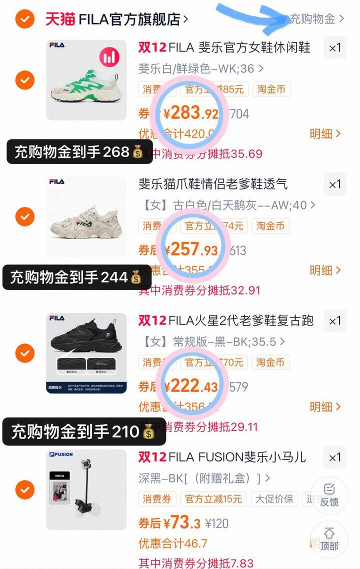 🪄斐乐组合作业