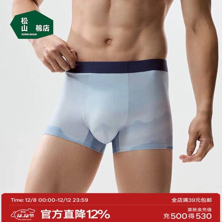 松山棉店五折直降‼️26