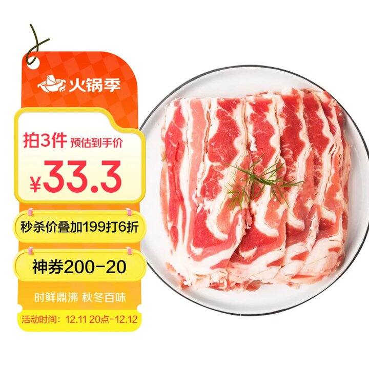 ✅牛羊肉合集，33💰