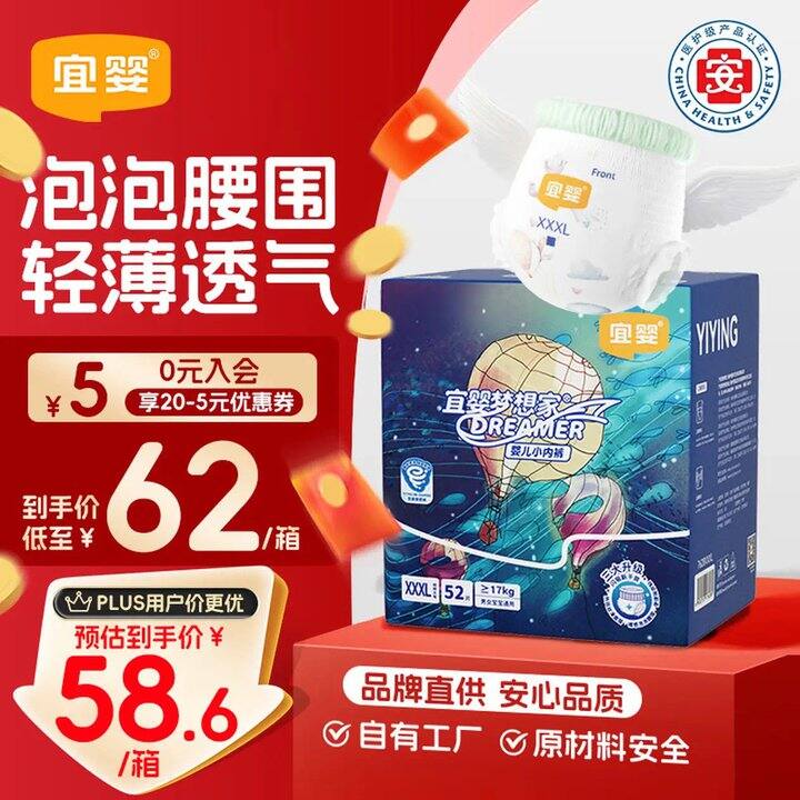 随时黄！16/包‼️