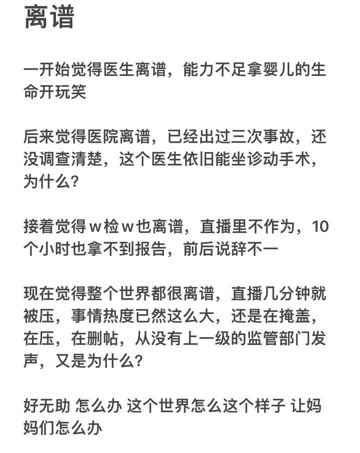 宁波的天真黑啊