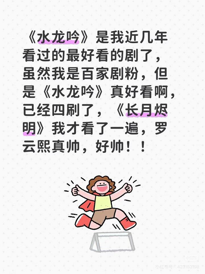 分享一部好看的电视剧｜我来送芒果vip一个月